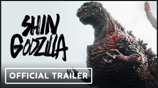 Shin Godzilla | North American Re-Release Trailer (2025)