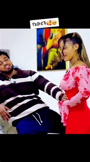 🥺❤