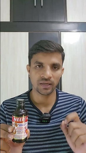 Neeri syrup ke fayde
