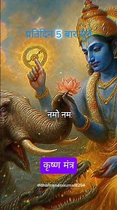 Powerful Krishna Mantra🪇🙏- 🕉️ KRISHNAYA VASUDEVAYA #krishna #chanting #meditation #music