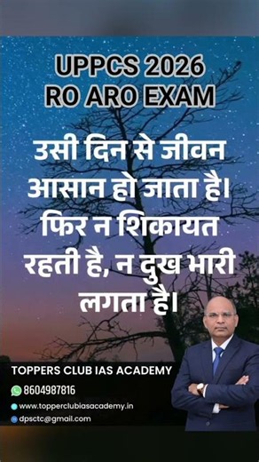 Motivational Thought of the Day | Powerful Life Motivation to Stay Strong & Never Give Up