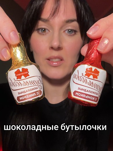 Chocolate Bottles with Liqueur: Taste Test Experience