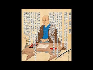 貝原益軒「養生訓」日本の名文を歌おう