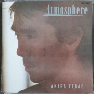 Akira Terao - Atmosphere (Reflections II)