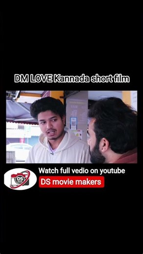 DM LOVE Kannada short film | #dmlove #emotionalshortmovie #friendship #lovestory