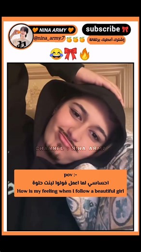 توقعت اي شي يتسرب الا هذا 😂💔#shorts #نينا_ارمي #bts #fyp