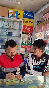 24K views · 695 reactions | এত সহজ 藍 #GSM #tech #technology #mobile | Shahin Mobile tel | Facebook