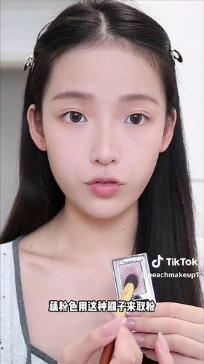 Karina's K-Pop Makeup Tutorial for Beginners