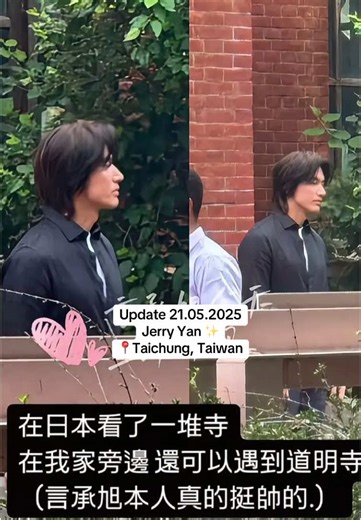 Jerry Yan Sedang Syuting Drama 'Our Time' di Taichung, Taiwan