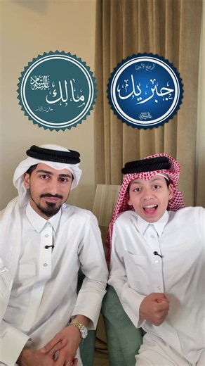 ‏‏تحدي اعرف الملك ##ترند##اكسبلور@@عبدالله أنغام | guess the celebrity