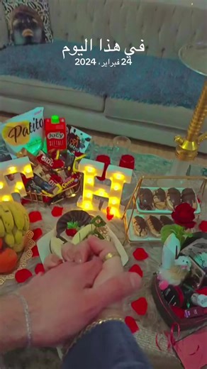 #في هذا اليوم