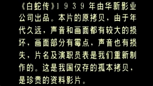 1939年怀旧经典老电影！