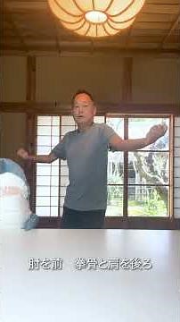 [How to fix rounded shoulders] The easiest exercises to improve rounded shoulders and open up the...