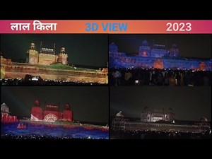 Red fort|🔴3D Light & Sound Show at Red fort| लाल किला दिल्ली| Amazing India😱|लाल किला।Red fort Delhi