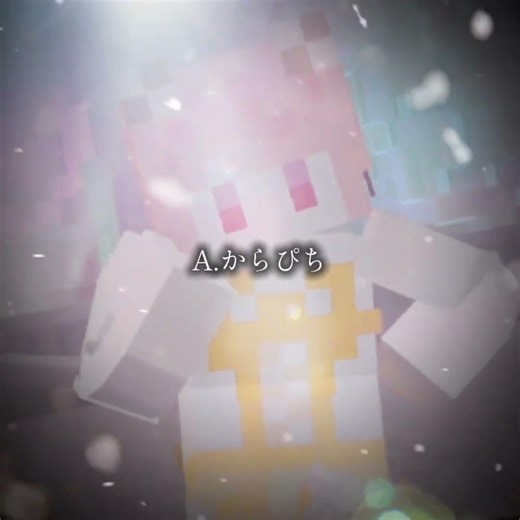 素敵なテンプレを使用していまず #グッズ #人気になりたい #雰囲気ゲー #からぴち#カラフルピーチ