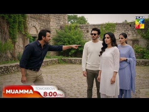 Muamma Episode 24 teaser|Muamma Episode 24 promo|Saba Qamar|Ali Ansari|Humtv