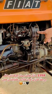 1998 Model 480 Brand 😍❤️0345-8667632😍❤️0348-9694786 | سوبھی ٹریکٹر شوروم سلانوالی