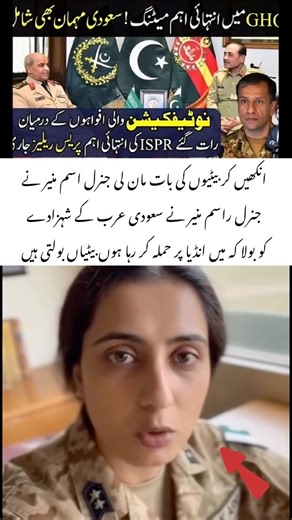 Falcons of the Sky — Power That Shook the Borders 🇵🇰✈️ DefendersOfPakistan #AirPower #PakArmy #Pea