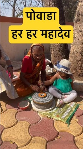 पोवाडा | हर हर महादेव #shorts #marathishorts #powada #harharmahadev #religion