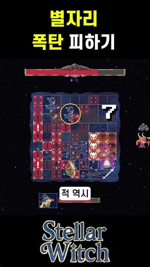 A game where you fight on top of your inventory #indiegame