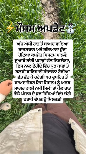 Gurpreet Singh Sidhu on Instagram: "#weather #thunder #alert #string #strong #clouds #instadaily #reels"