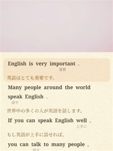毎日英語: 英語を話せるようになるために毎日できること、実はこんなにあるって知ってた？ 🎧 #英語学習 #英会話 #英語 #シャドーイング #learnenglish #english