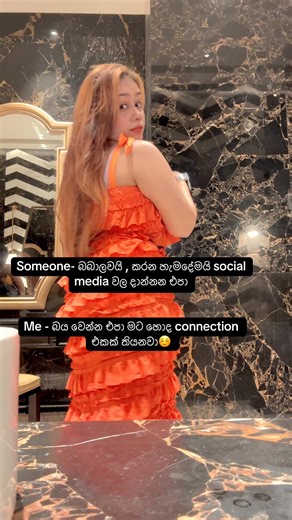 Strengthening Your Spiritual Connection