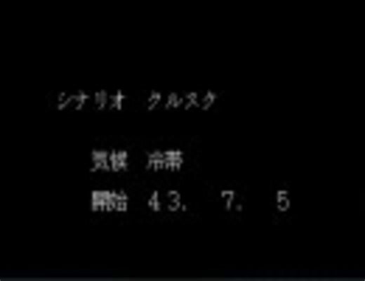 アドバンスド大戦略　ドイツ電撃作戦　#25クルスク 1of8