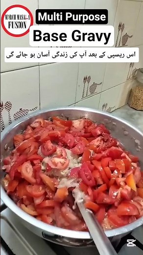 "Restaurant Style Multi Purpose Gravy Base Recipe | Multipurpose Curry Masala | Basic Curry Gravy