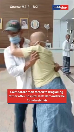 A disturbing video from Coimbatore shows a man dragging his 84-year-old father, a diabetic patient, after hospital staff allegedly refused to provide a wheelchair without a ₹100 bribe and a 30-minute wait. The video sparked outrage online, prompting authorities to suspend two contractual supervisors at Coimbatore Medical College Hospital. Netizens slammed the incident as another instance of corruption in government hospitals. #Coimbatore #HospitalNegligence #Corruption | MiD DAY