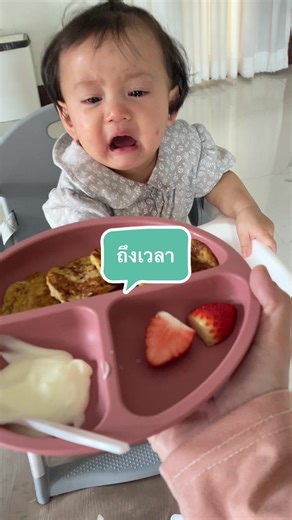 ถึงเวลากิน: ฝึกลูกกินข้าวด้วยตัวเอง