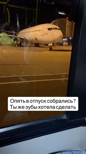 Видимо в другой раз