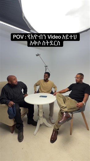 @eyobhailee just kidding 😂😂😂😂 #muaz @Abi Eyuel @Comedian ሰይፈ