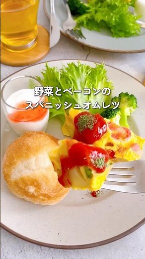 🥚クレラップ×レンチンで！スパニッシュオムレツ🥚