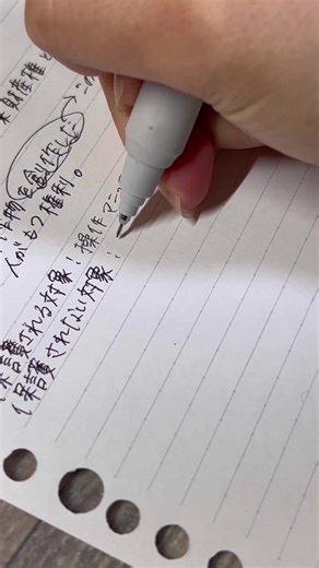 大学生の筆記音ASMR勉強動画