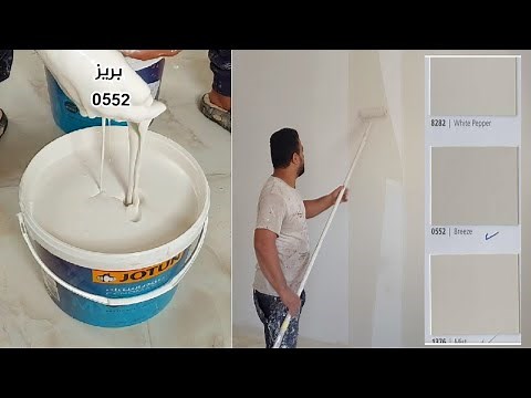 How to prepare Jotun Breeze 0552 full paint color