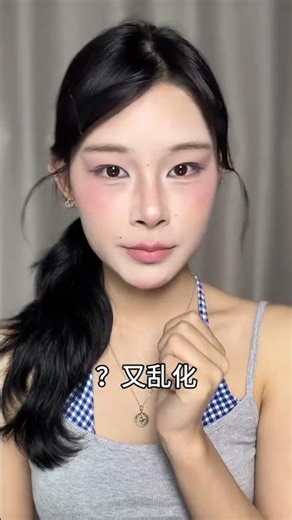 Unleash Your Inner Goddess with Shuiguang's Spring Makeup Collection