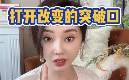 如何打开改变窗口