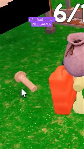 นิ่งๆหน่อย เก็บไม่ได้!😫#roblox #โรบอก #โรบล็อกซ์ #โรบล็อกไทย #ขึ้นฟีด #ฟีด #ขึ้นฟีดเถอะ #fypage #fyp