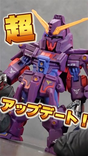 MF形態への組み替えや有線式ビームソード射出まで再現可能！コンバージ版サイコMk-Ⅱが超パワーアップして登場！！【FW GUNDAM CONVERGE CORE サイコ・ガンダムMk-II】