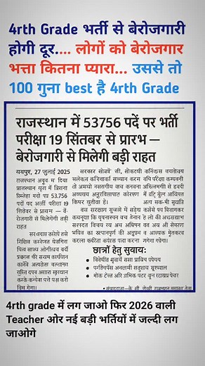 51K views · 906 reactions | 4rth grade रामबाण Handwrrritan Notes by kcsir ( 1st grade) | KS GK Point | Facebook