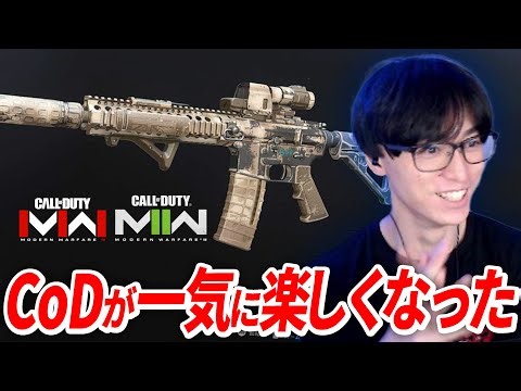 この遊び方でCoDが一気に楽しくなりました - CoD:MW2