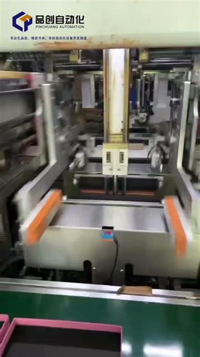 Automatic rigid box making machine line.#machine #packaging #automation #boxmaking #rigid #hardbox