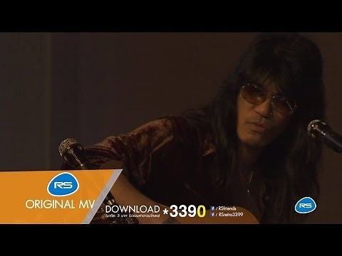 หลงกล (Acoustique Version) : หิน เหล็ก ไฟ [Official MV]