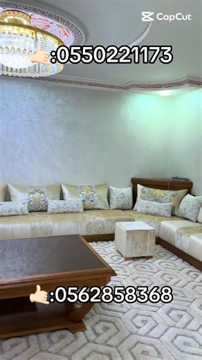 Vidéos de Lch salon moderne (@best.dco) avec الصوت الأصلي - إلهام