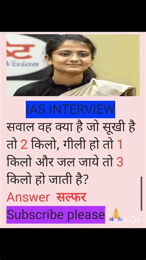 gk studyadda on Instagram