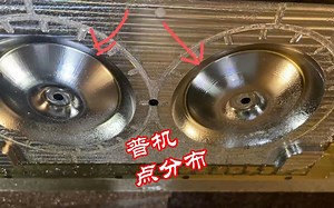 PowerMILL普机程序的点分布