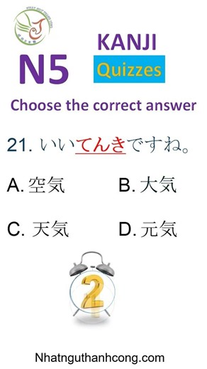 JLPT N5 Kanji Quiz ⚡ Most Learners Miss These Easy Questions!