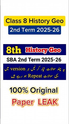 8th Class History Geography Paper mid term 2025 8th Class history geography paper 2nd term 2025