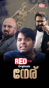 75K views · 804 reactions | നേരായി പ്രതികരിച്ചപ്പോൾ സംഭവിച്ചത്!! After effects of movie Neru!!! #neru #nerumovie #lalettan #lalettanfans #mohanlal #jeethujoseph #redfm #redfmmalyalam | Red FM Malayalam | Facebook